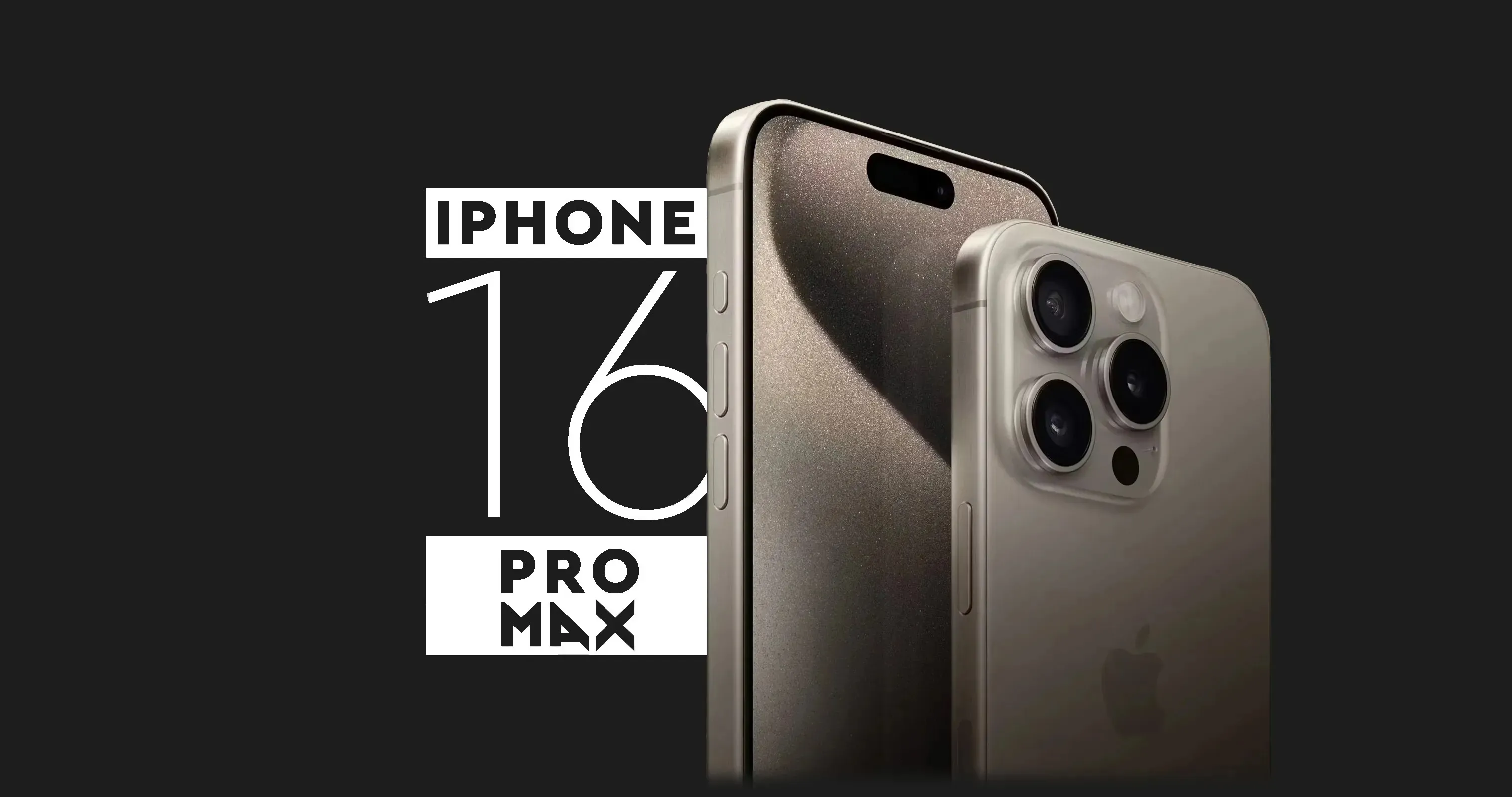 где купить iphone 16 pro max где купить iphone 16